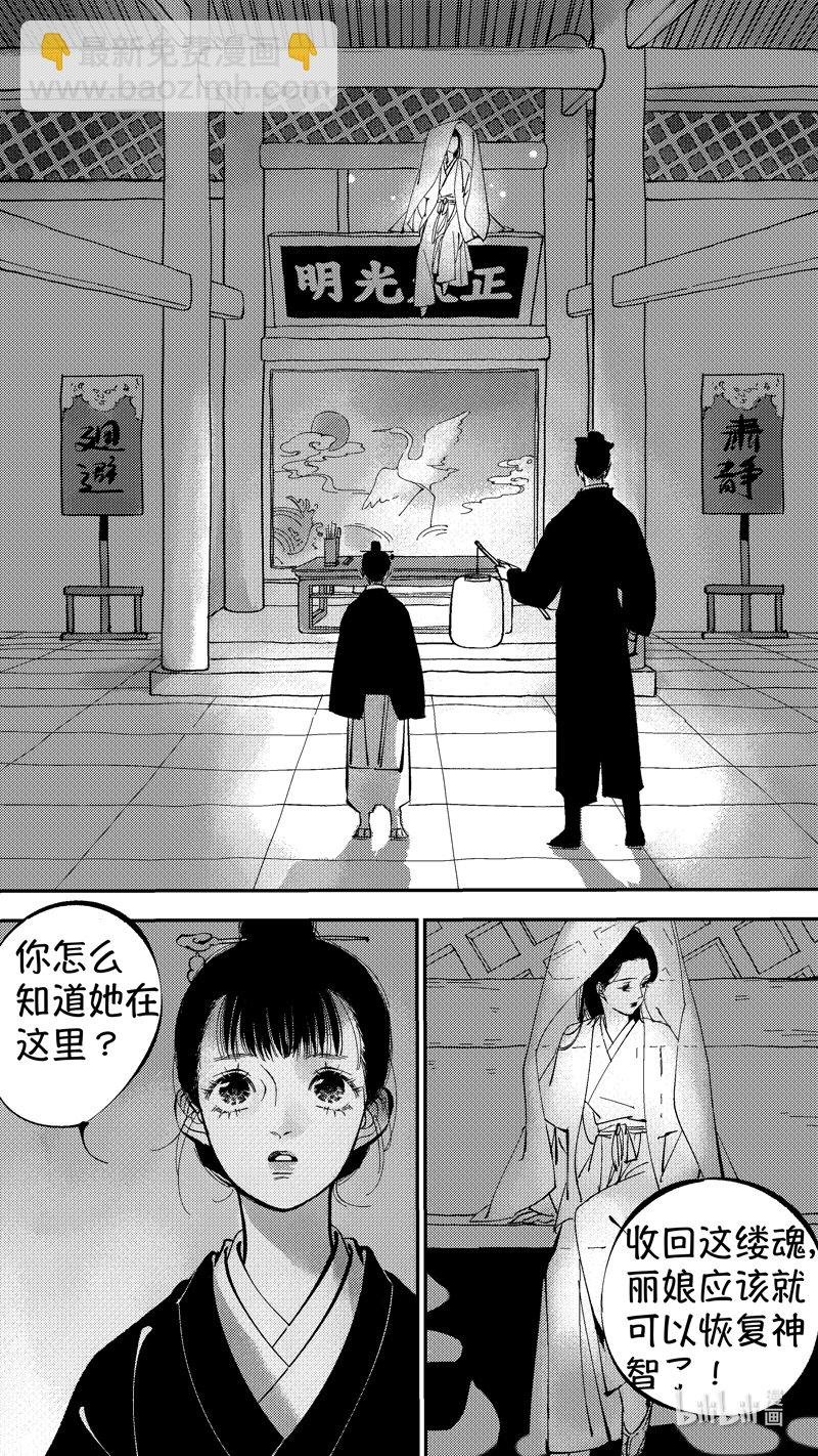 初入北国 9