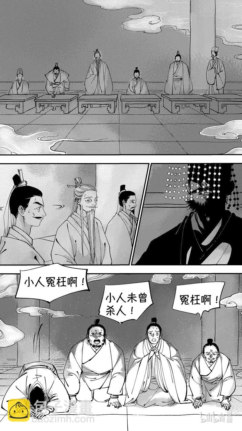 初入北国 10
