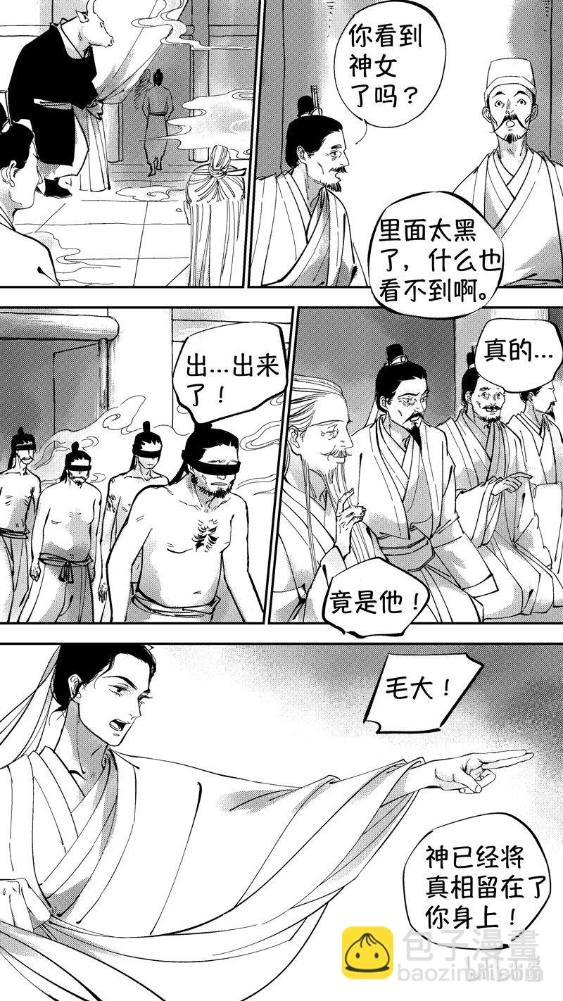 初入北国 10