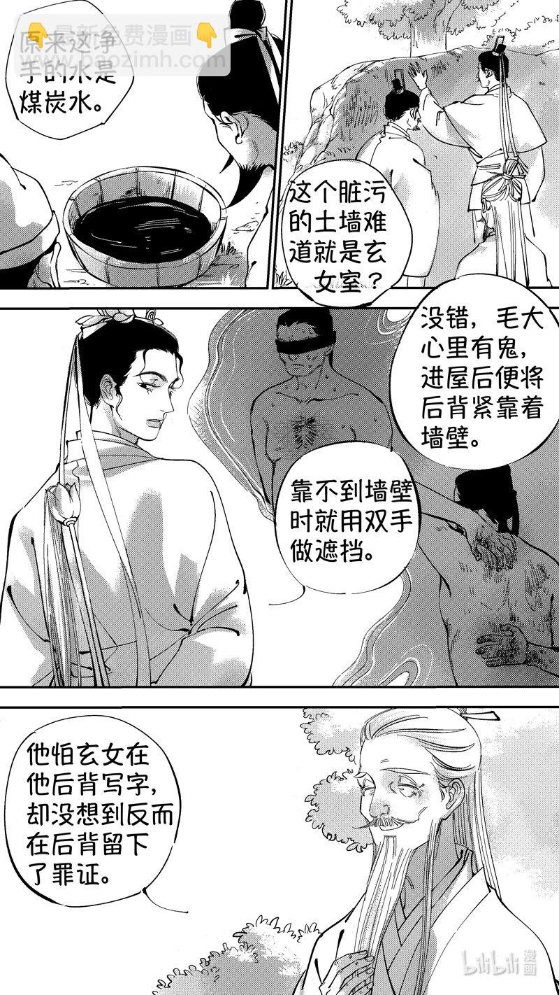 初入北国 10
