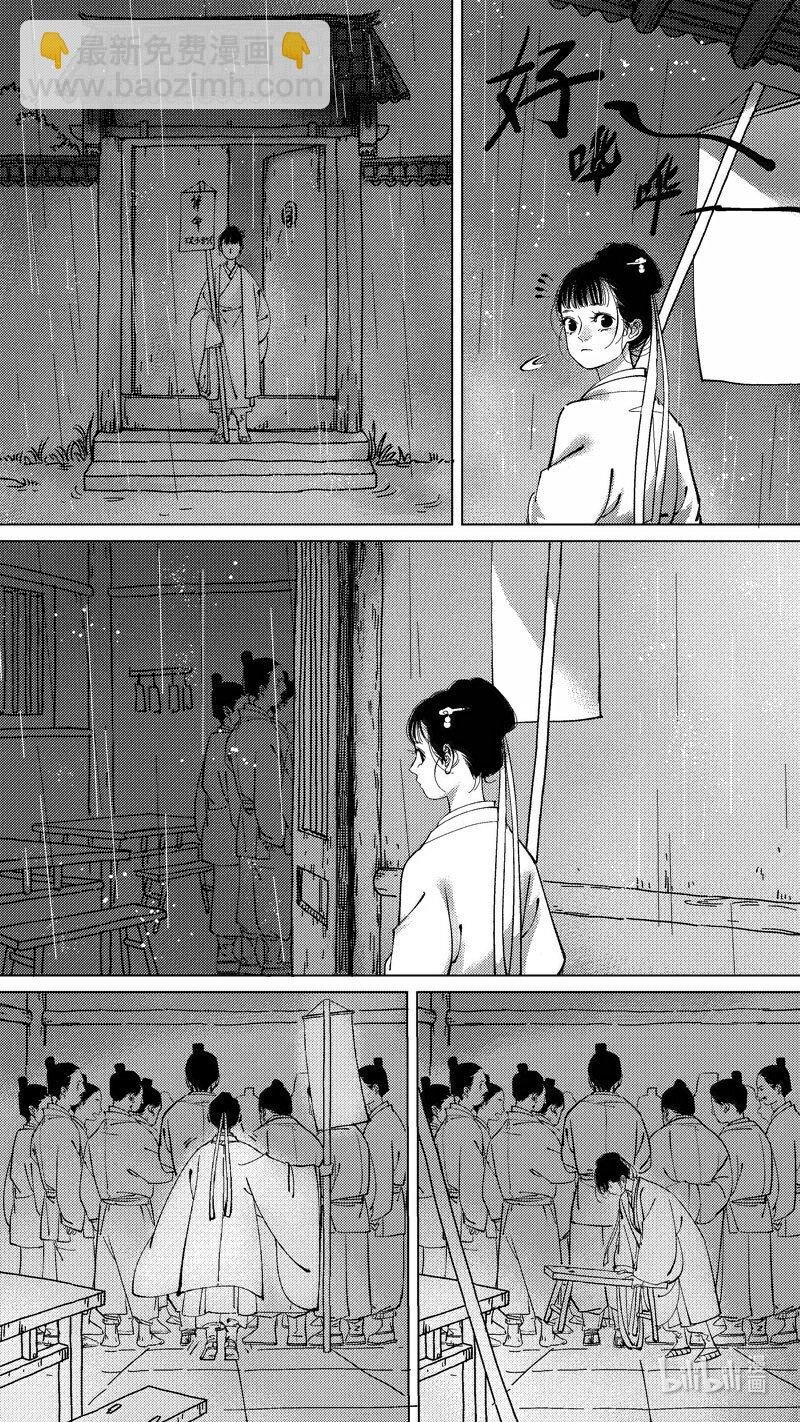 恶奶奶1 尚善围观斗鹌鹑。