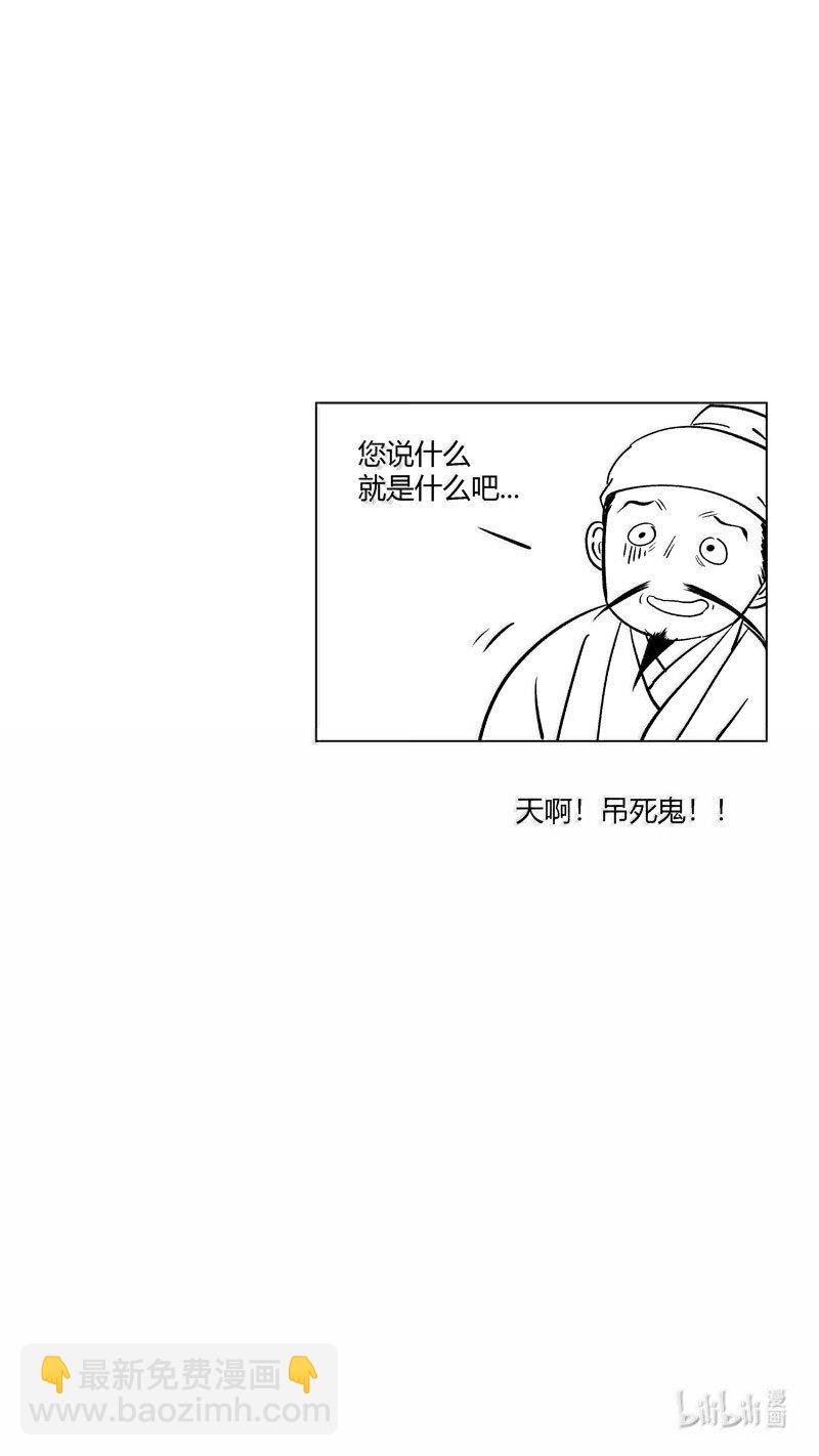 恶奶奶1 尚善围观斗鹌鹑。