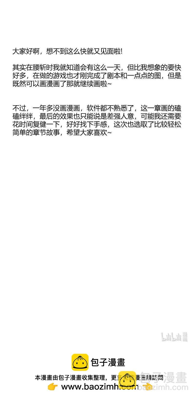 恶奶奶1 尚善围观斗鹌鹑。