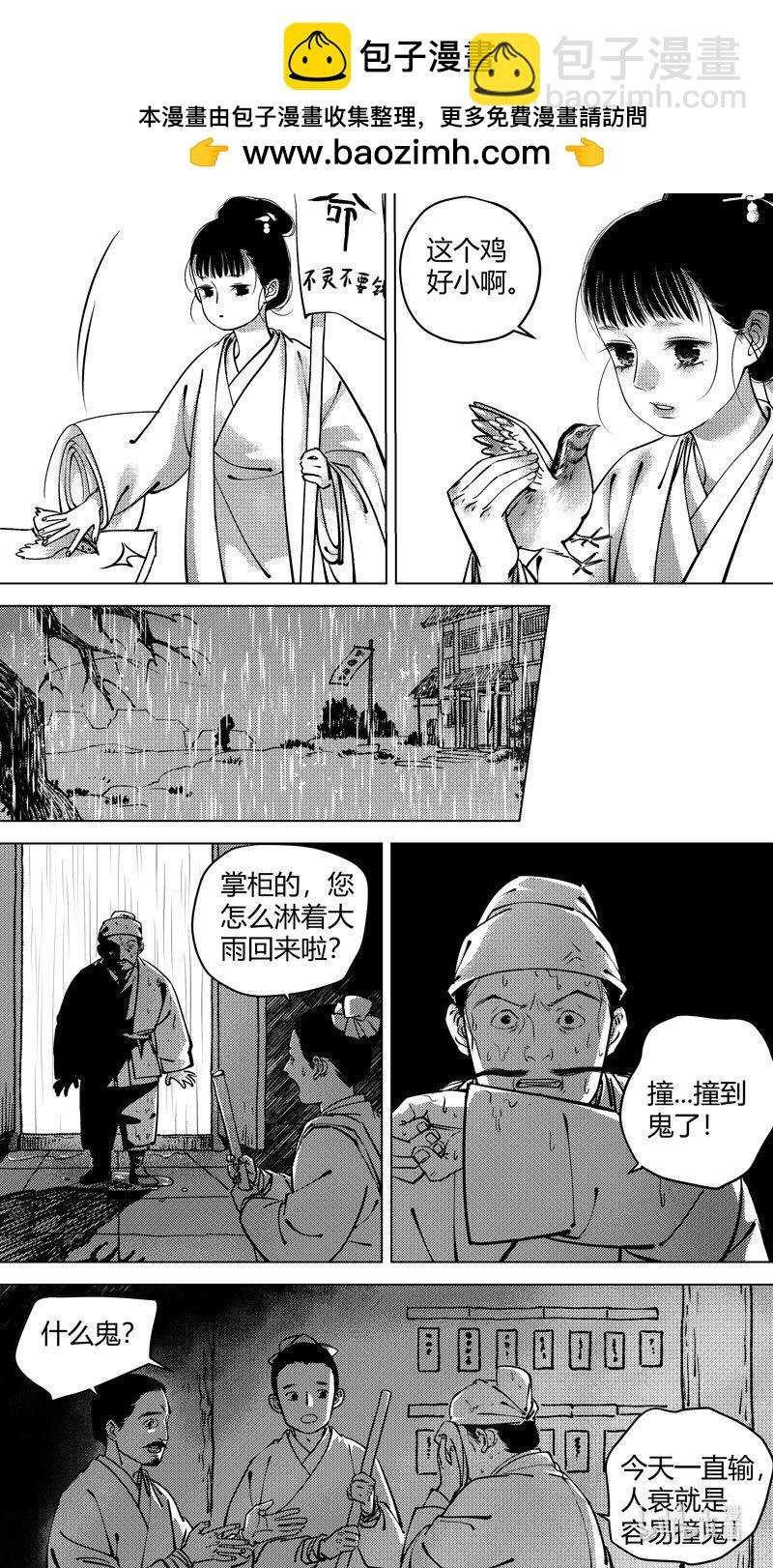 恶奶奶2 尚善又在凑热闹