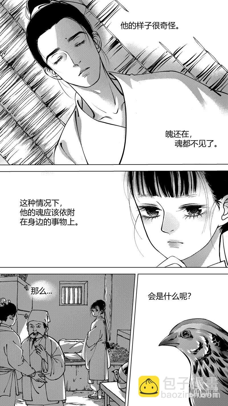 恶奶奶2 尚善又在凑热闹