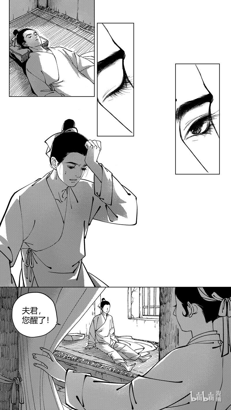 恶奶奶3 问因