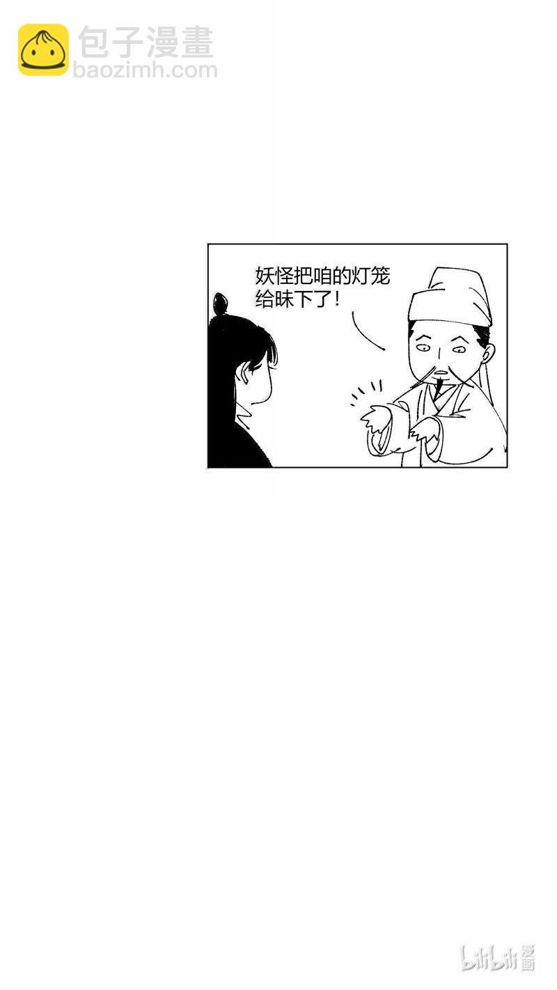 恶奶奶4 探寻