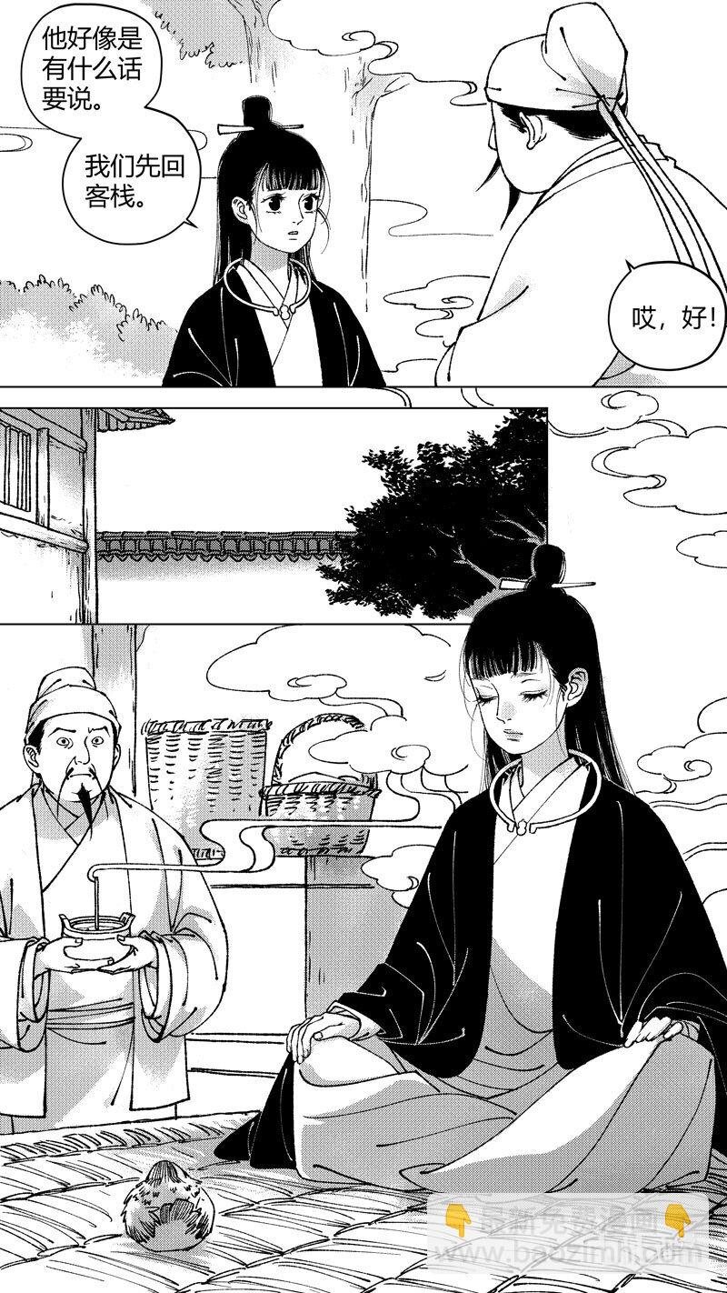 恶奶奶4 有了办法