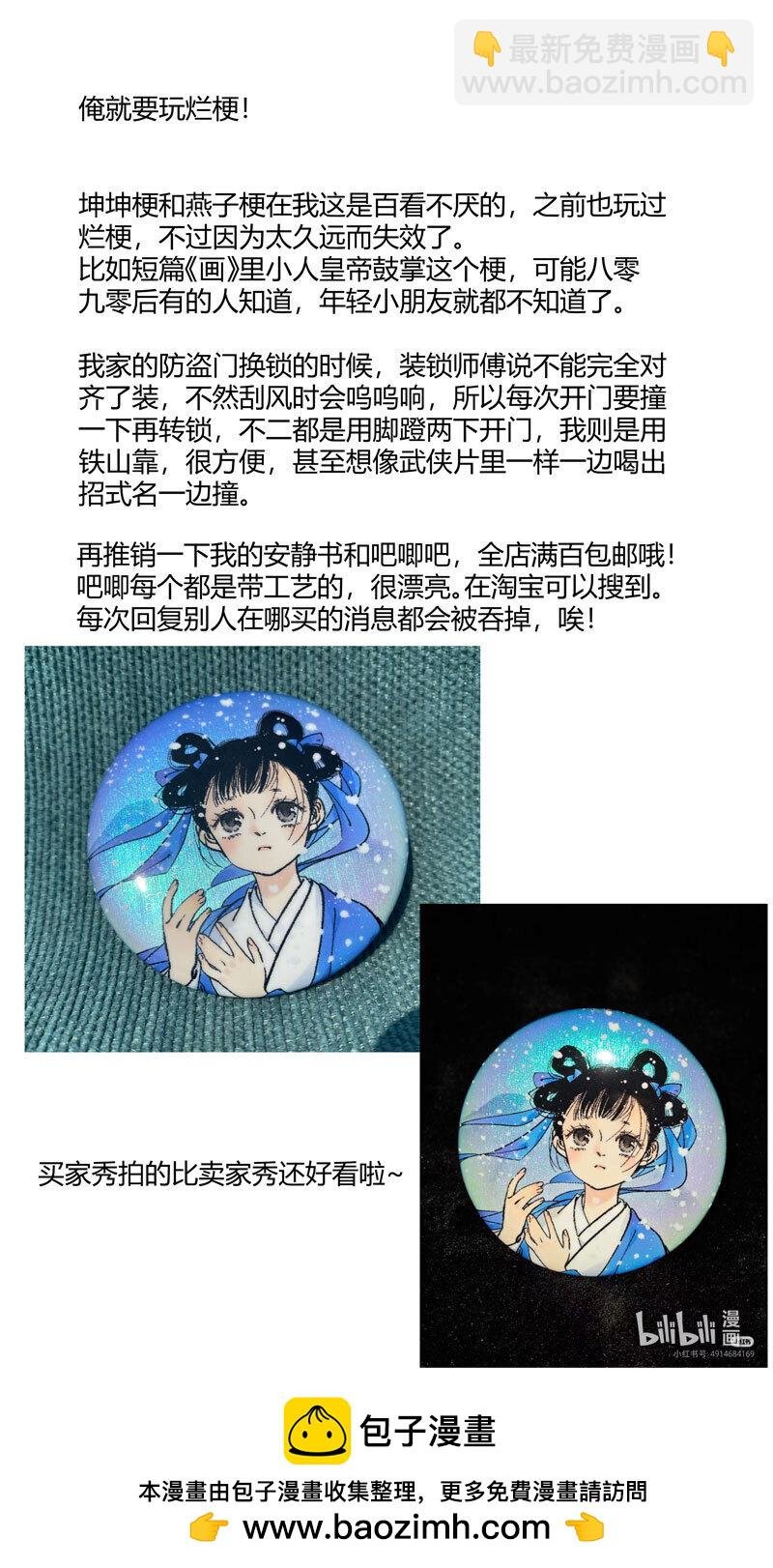 恶奶奶4 有了办法