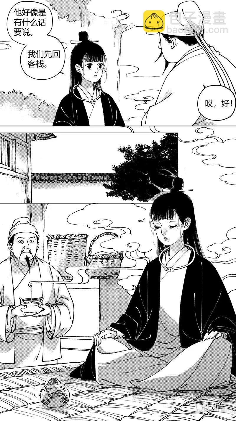 恶奶奶5 有了办法