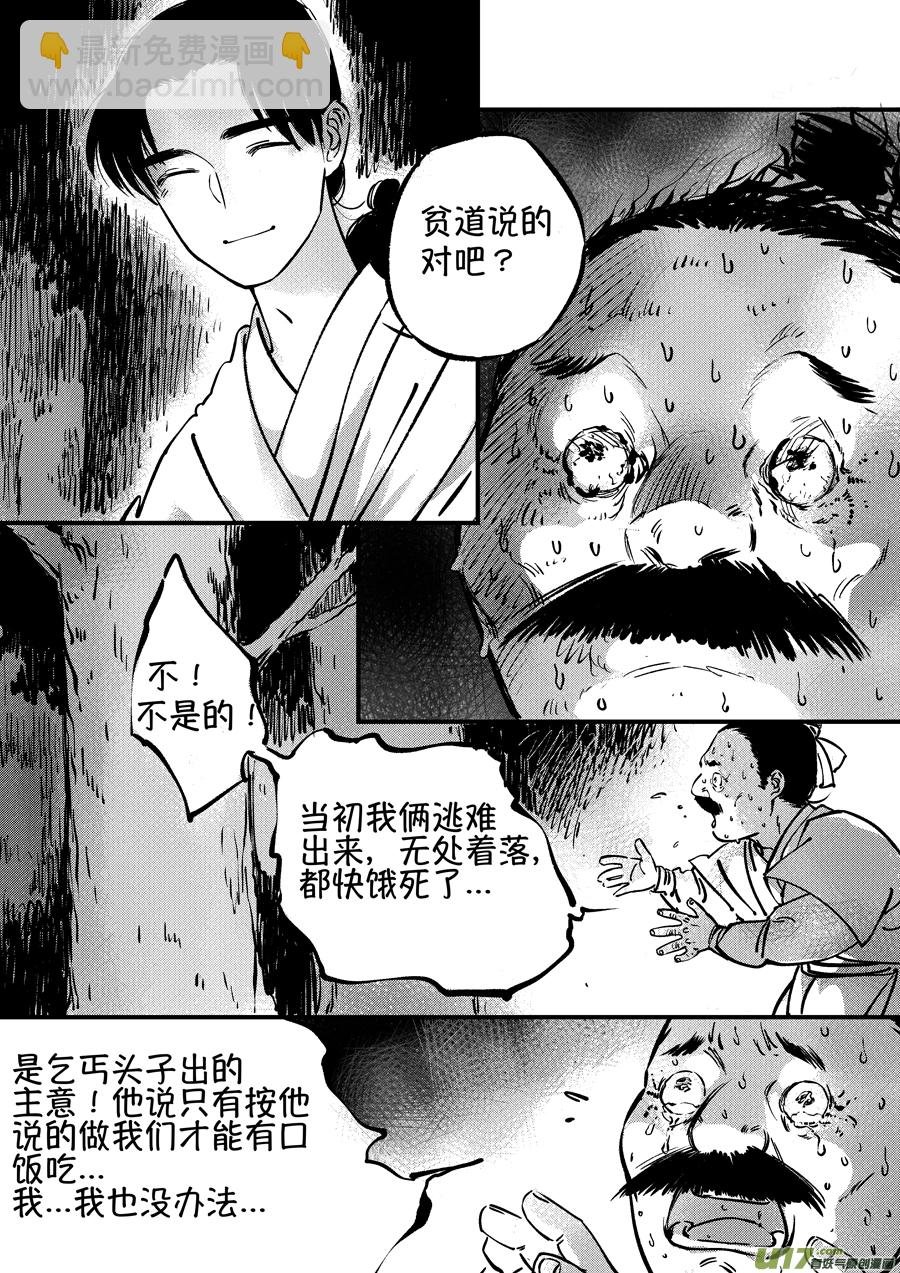 熊重置5