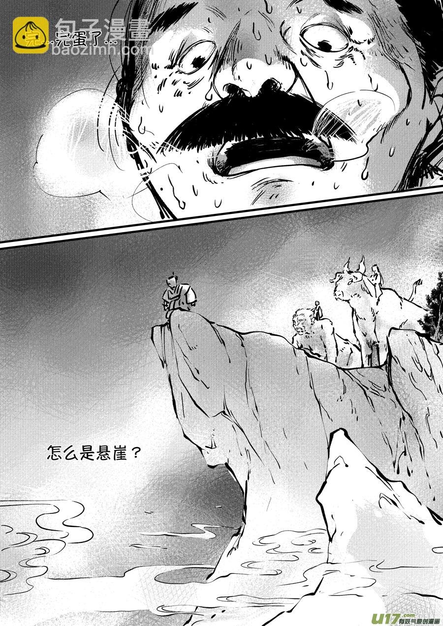 熊重置5
