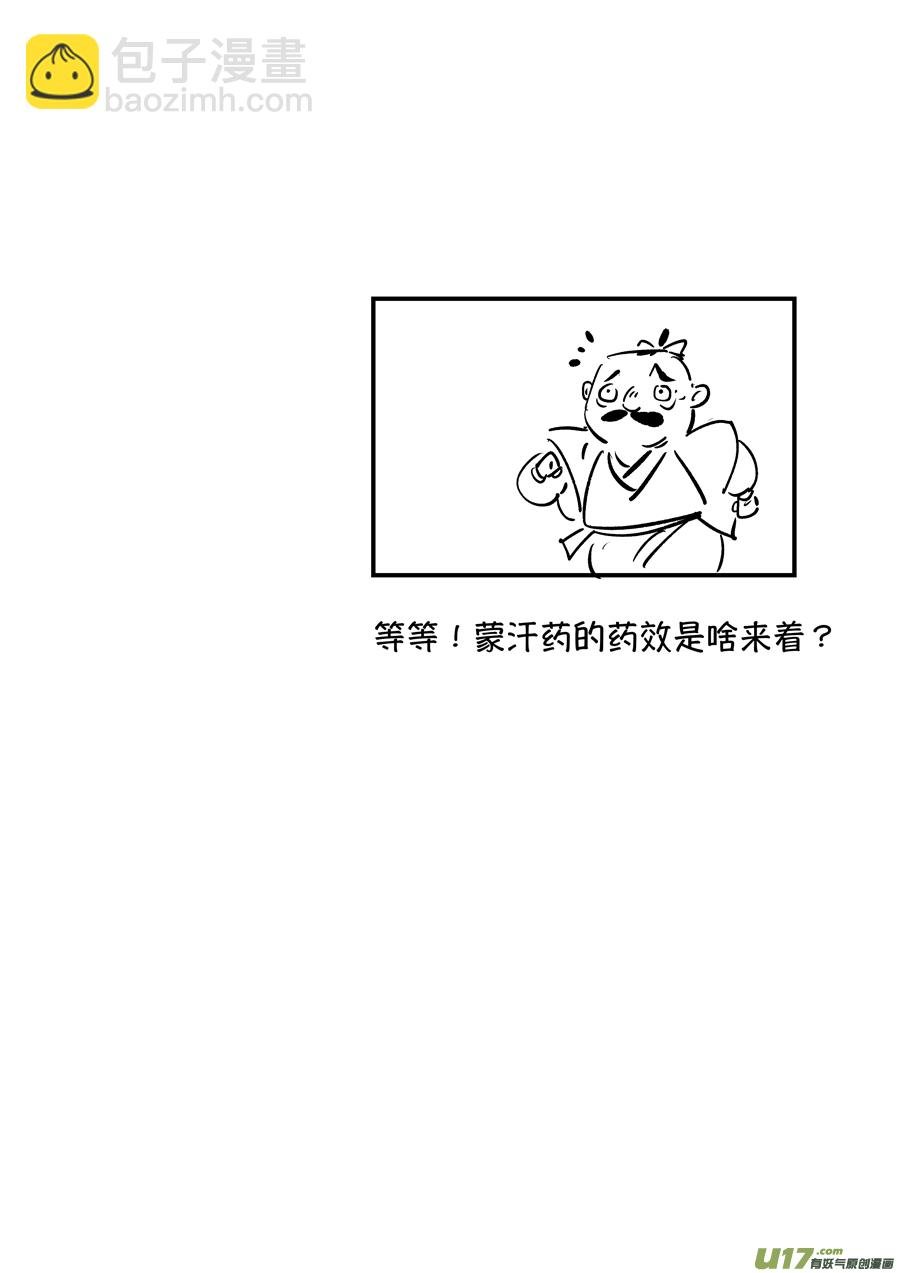 熊重置5
