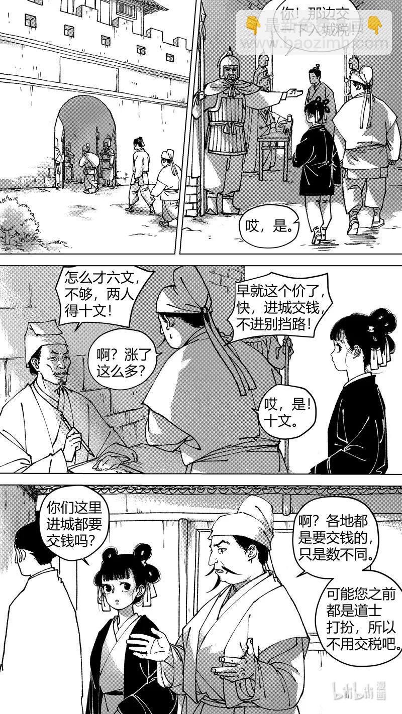 恶奶奶6 进赌坊