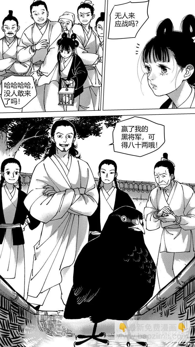 恶奶奶6 进赌坊