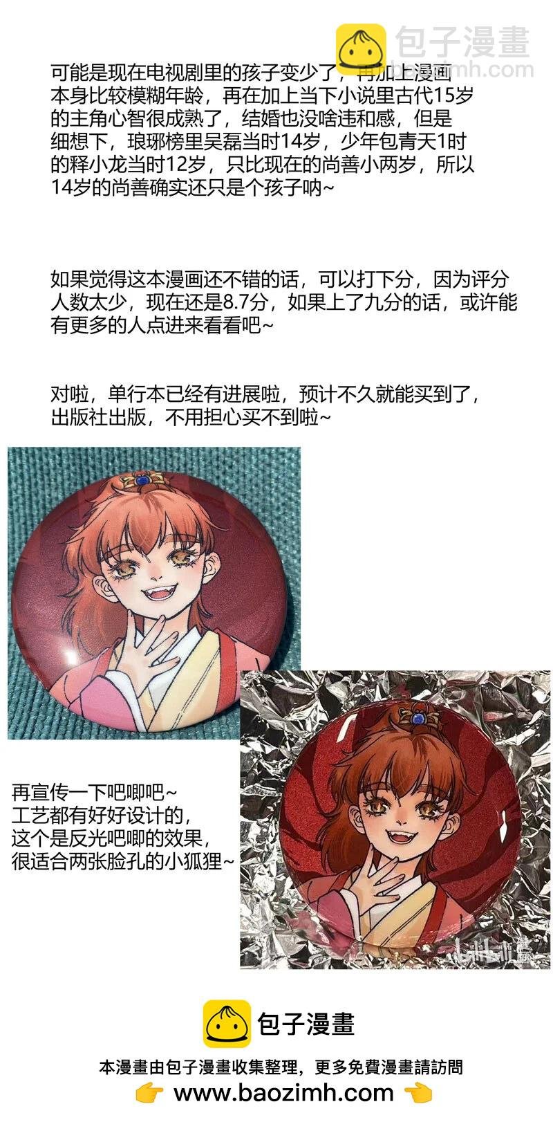 恶奶奶6 进赌坊