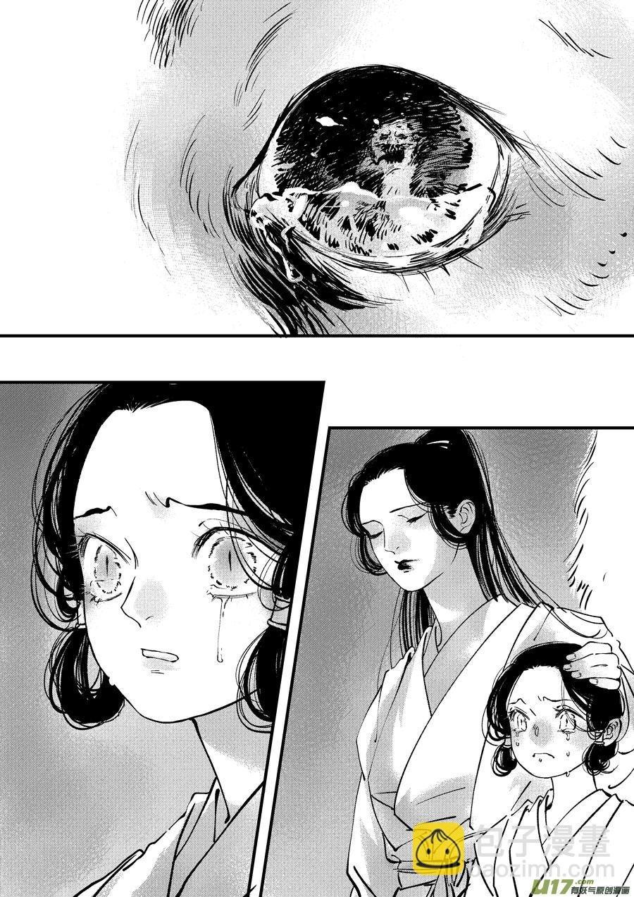 熊重置6