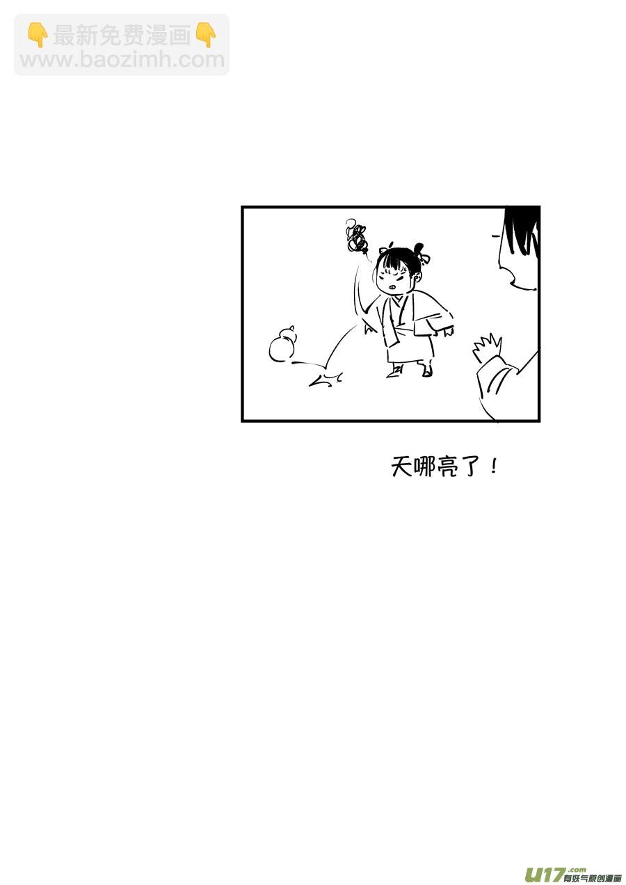熊重置6