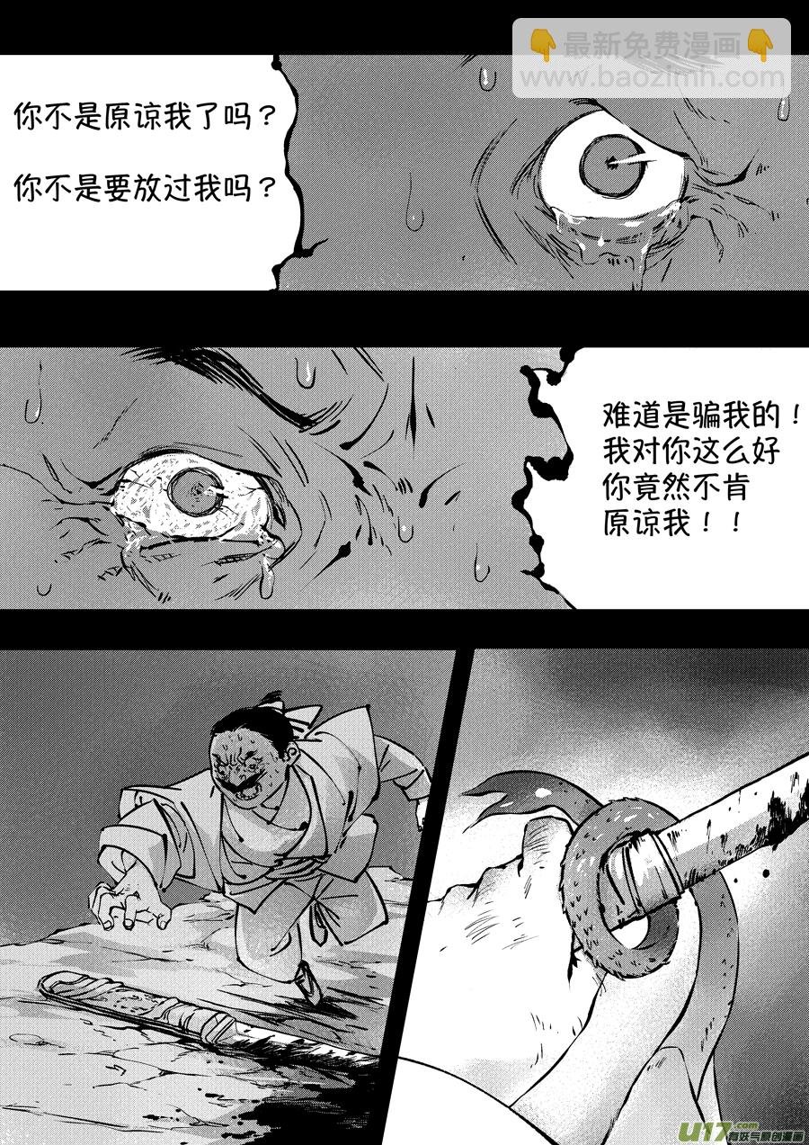 熊重置7