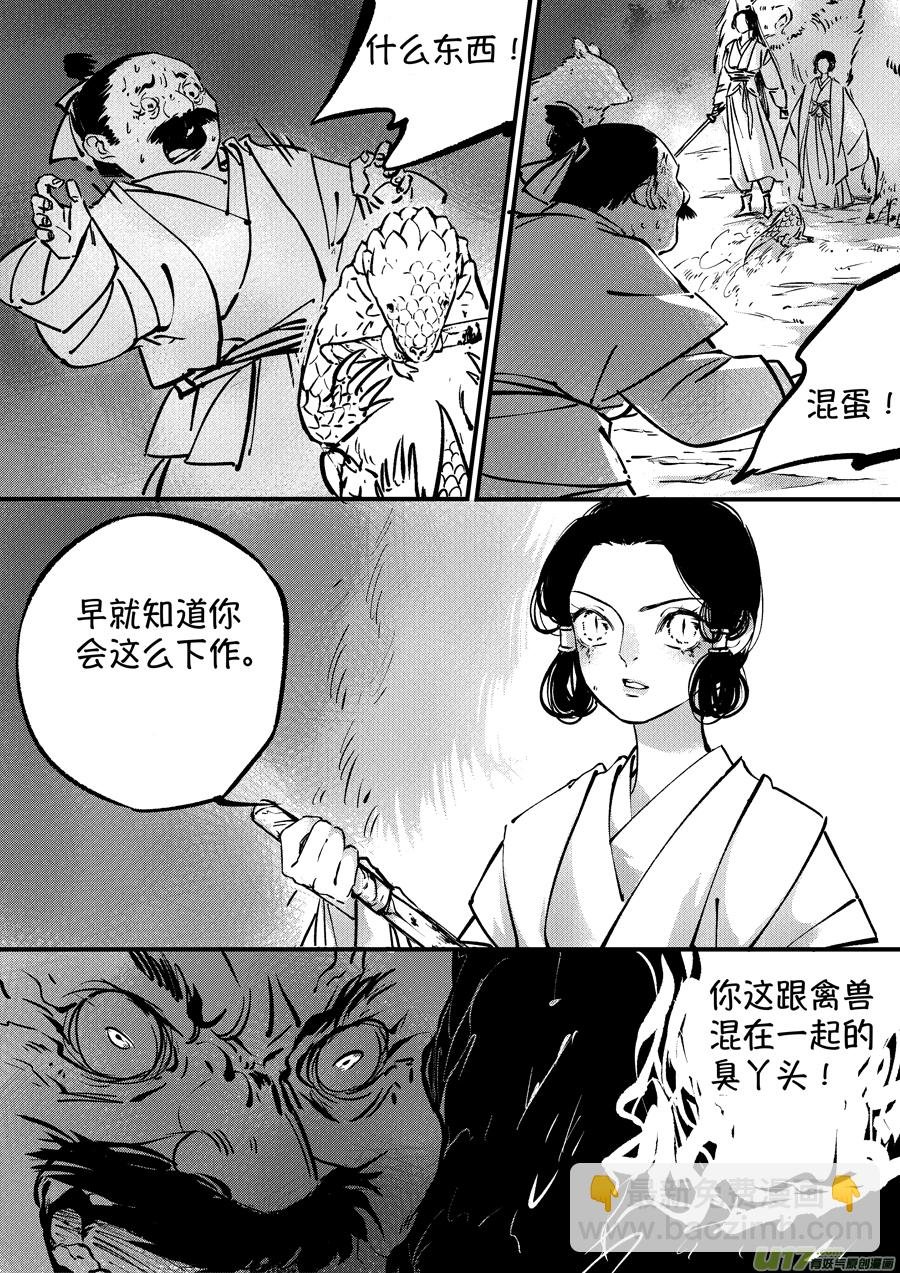 熊重置7