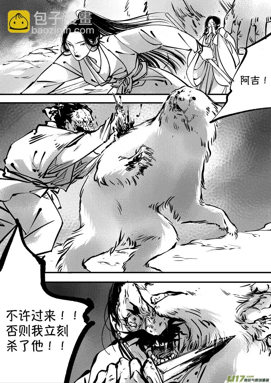 熊重置7