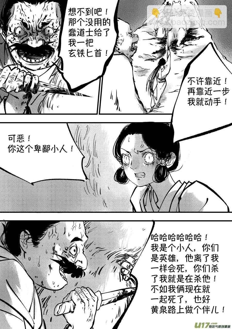 熊重置7