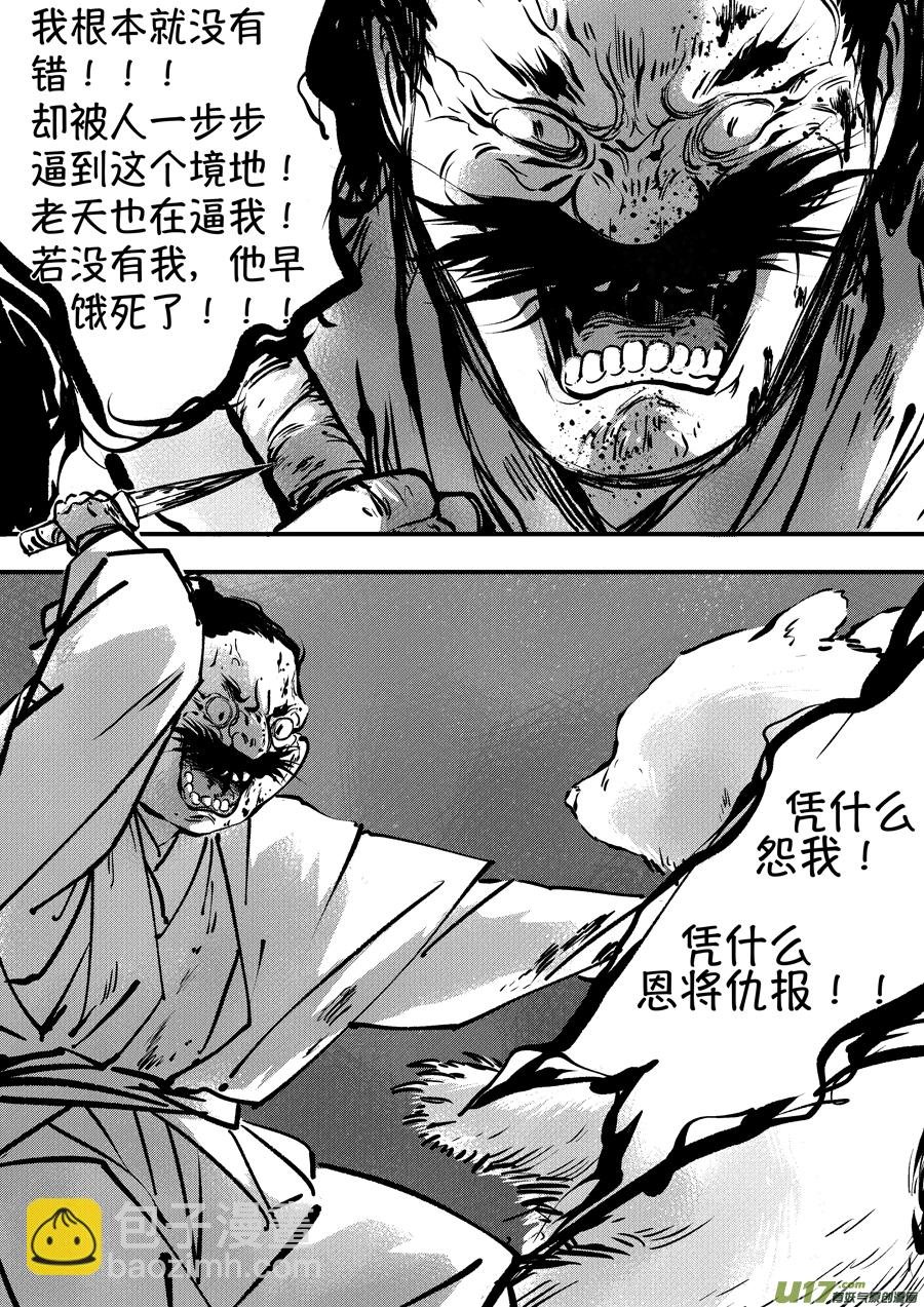 熊重置7