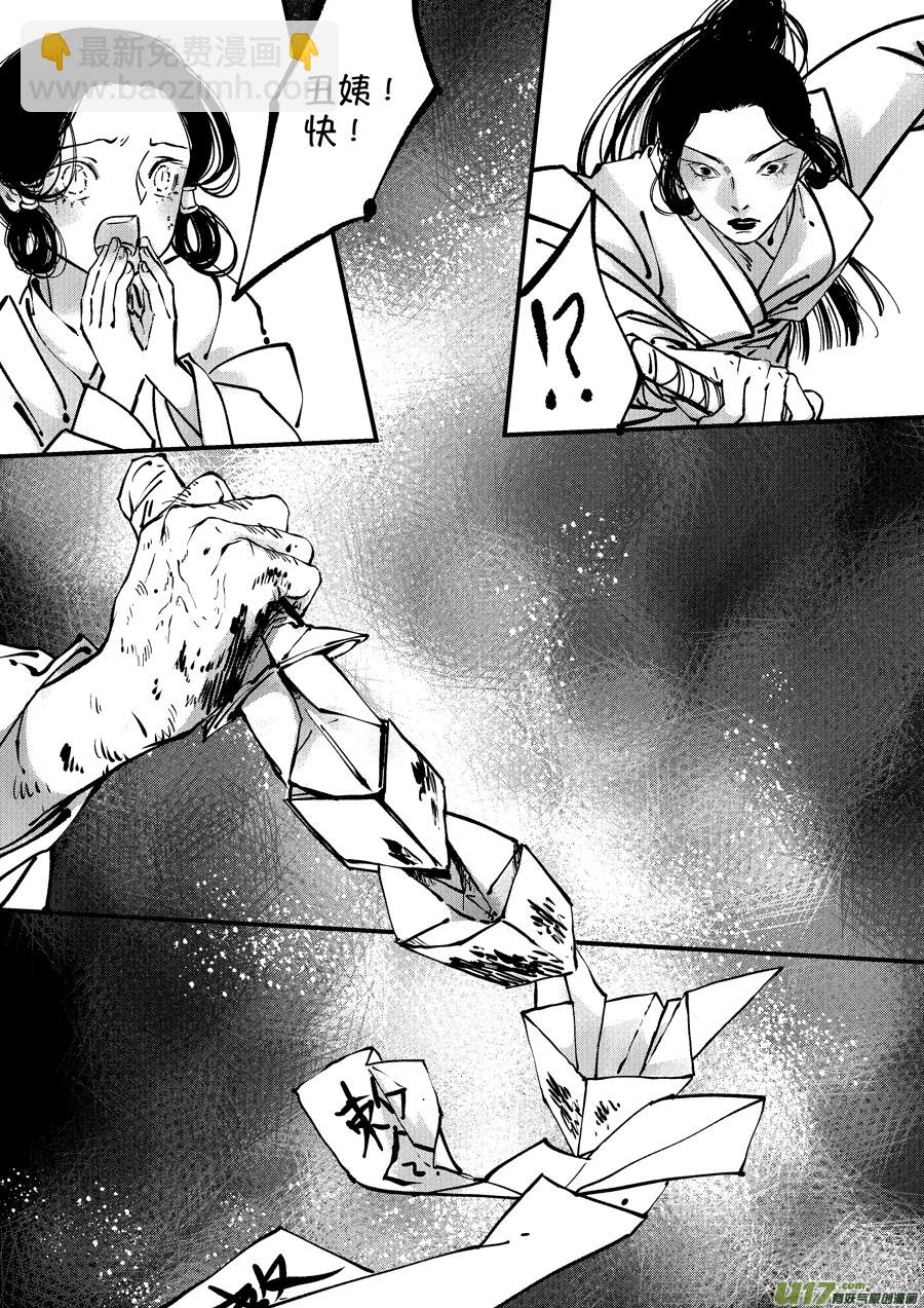 熊重置7