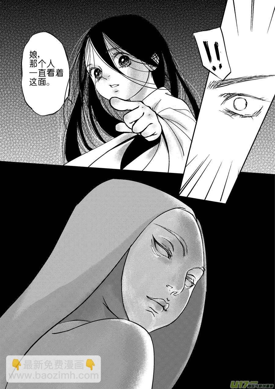 重置，吃妖怪的女孩3