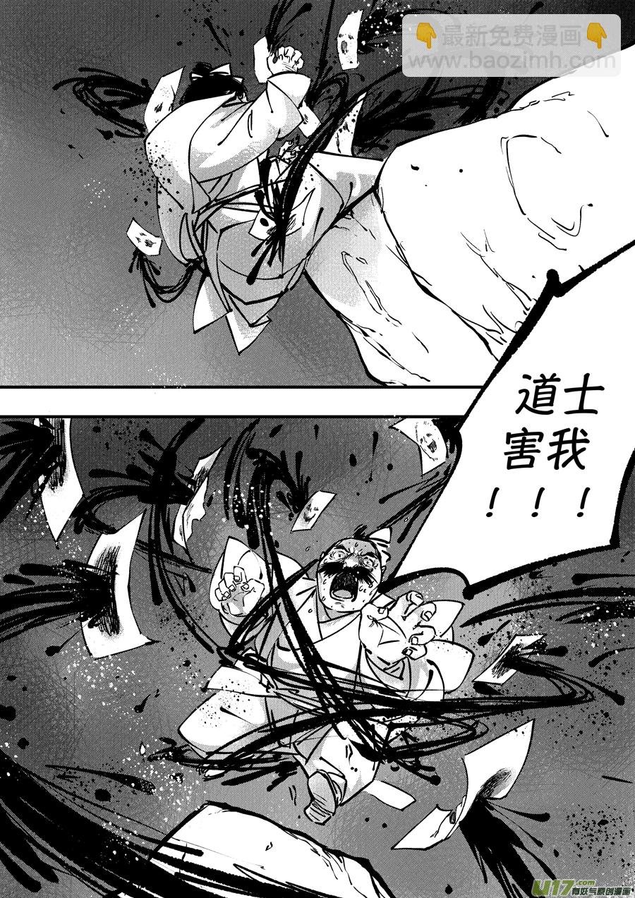 熊重置8