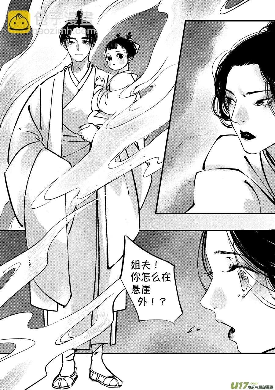 熊重置8