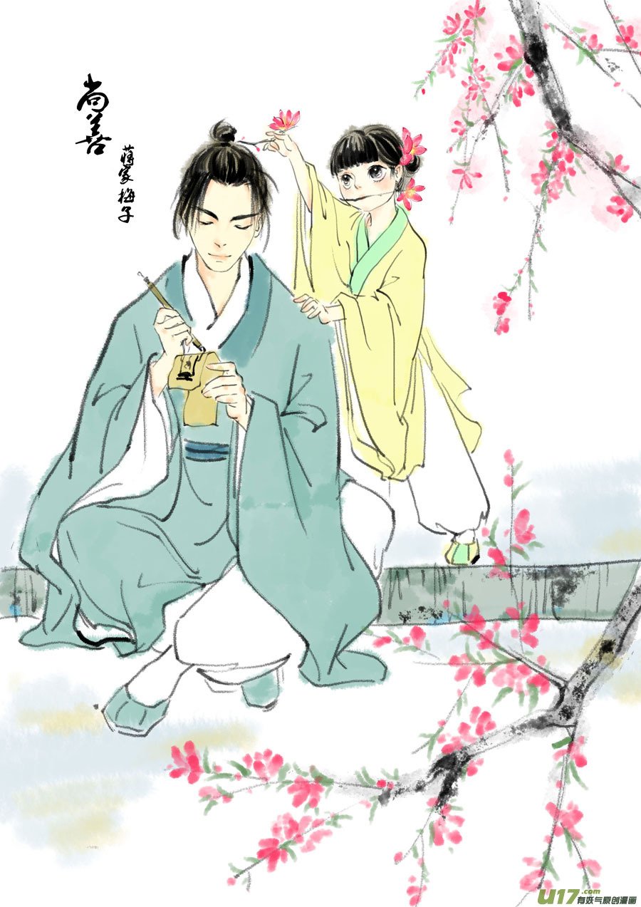 鬼托生1