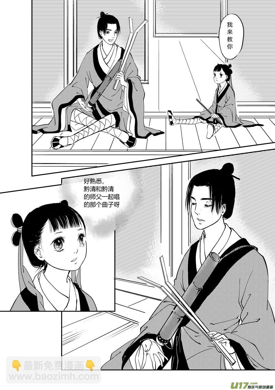 鬼托生1