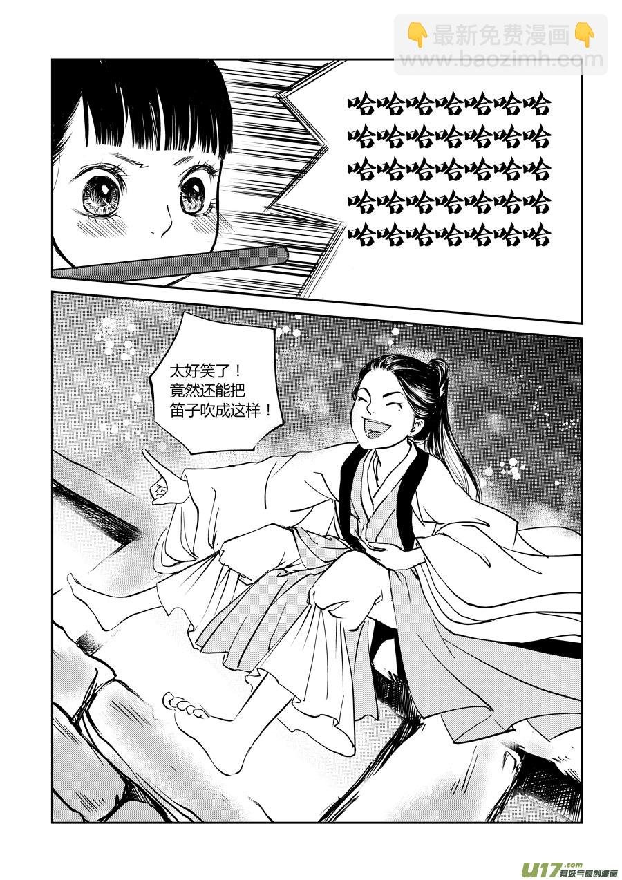 鬼托生1