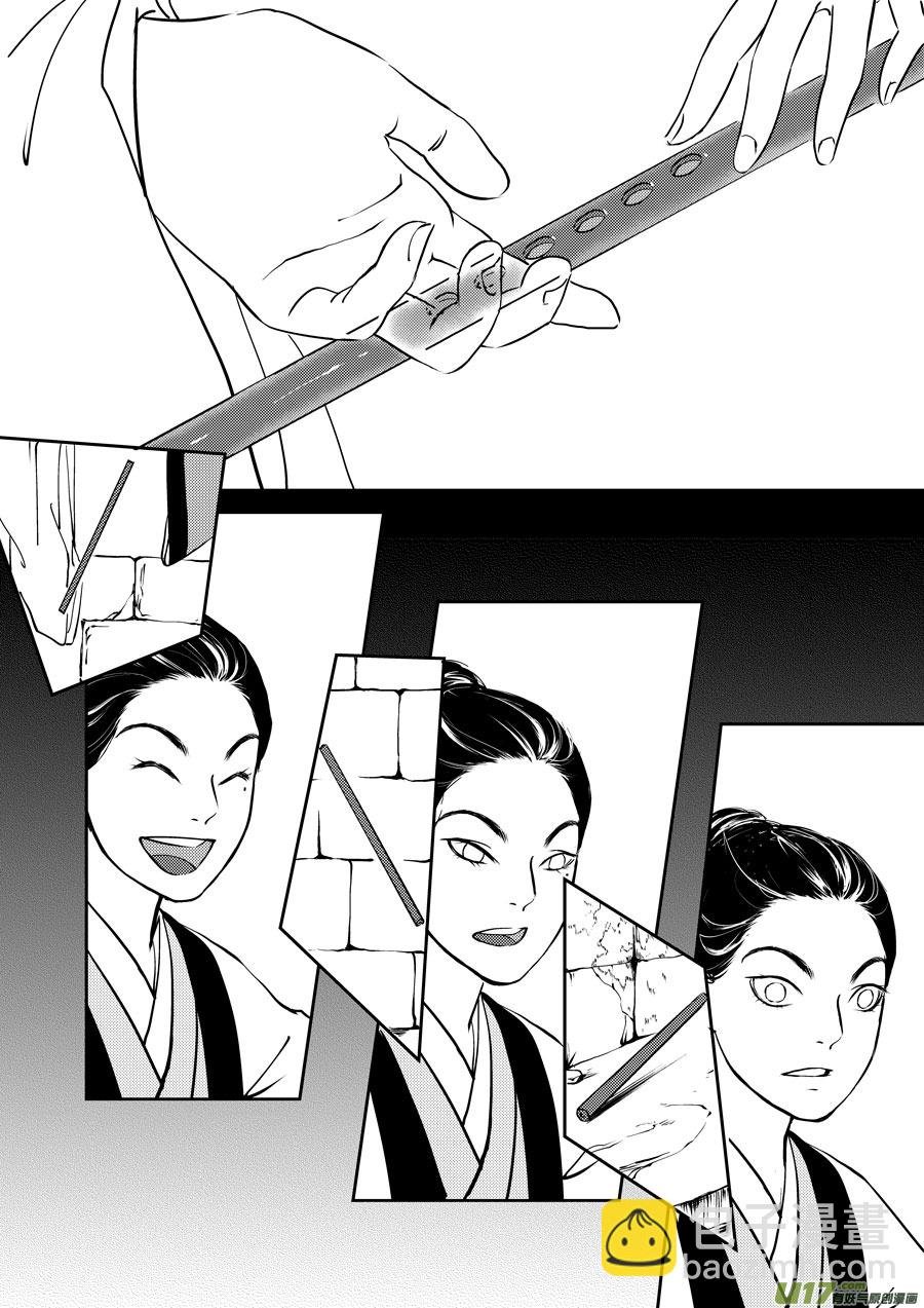 鬼托生2