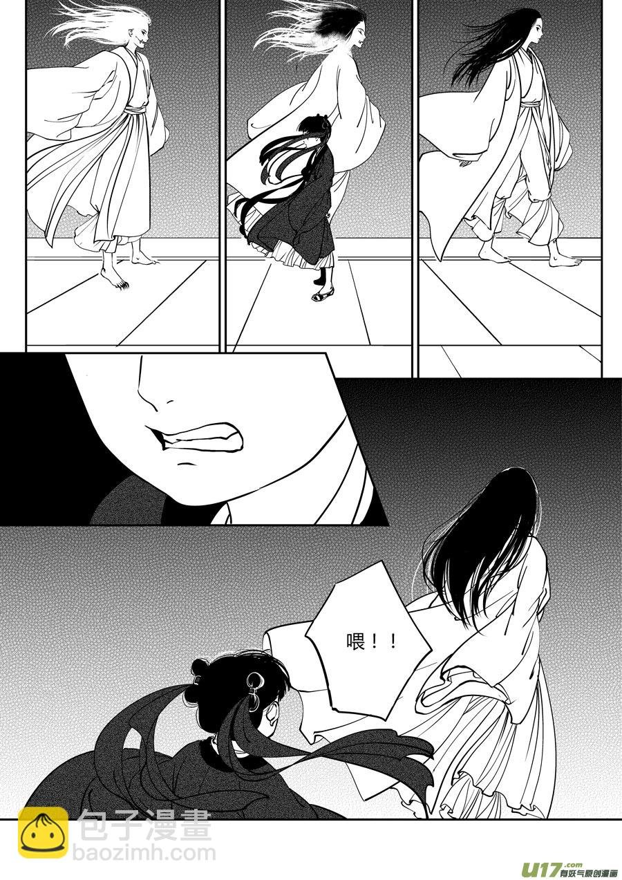 鬼托生7