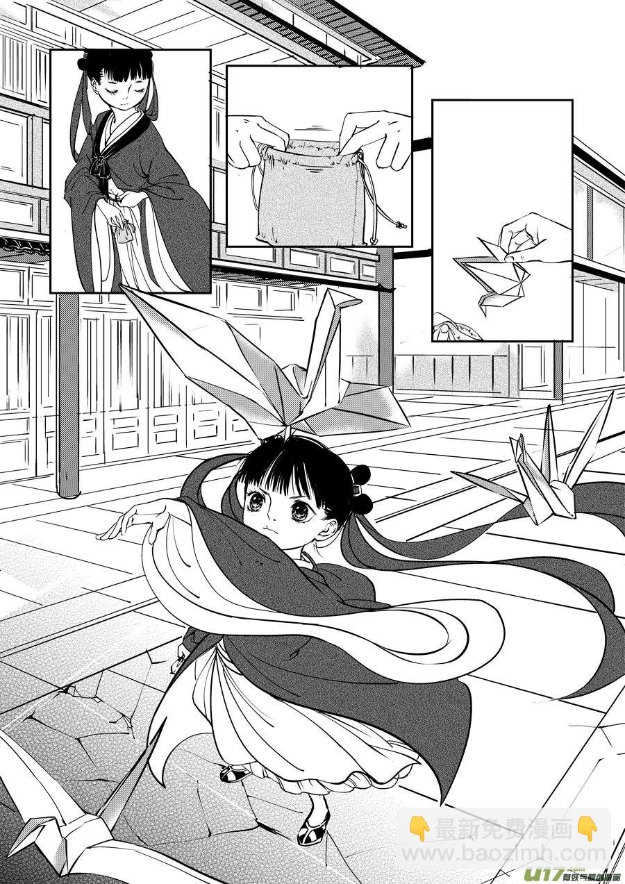 鬼托生8