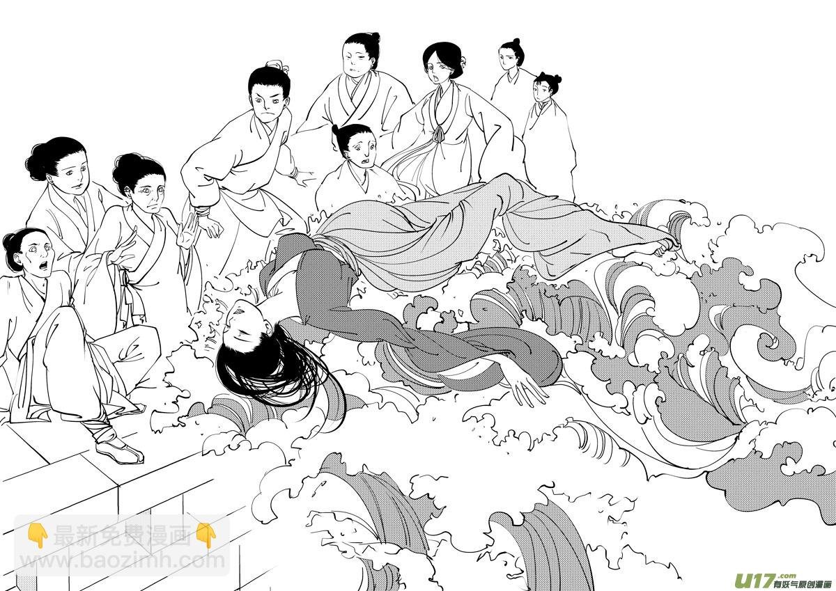 鬼托生8