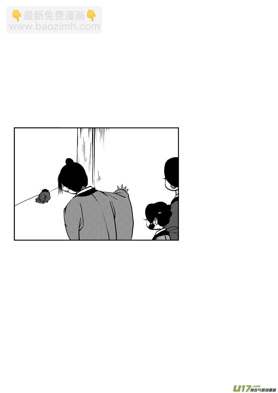 鬼托生8