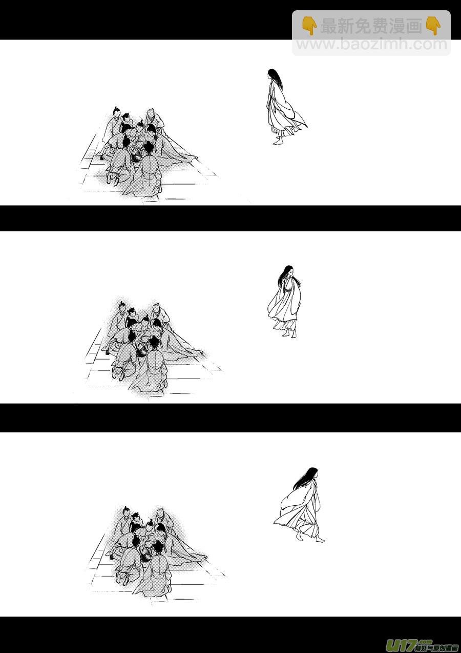 鬼托生9