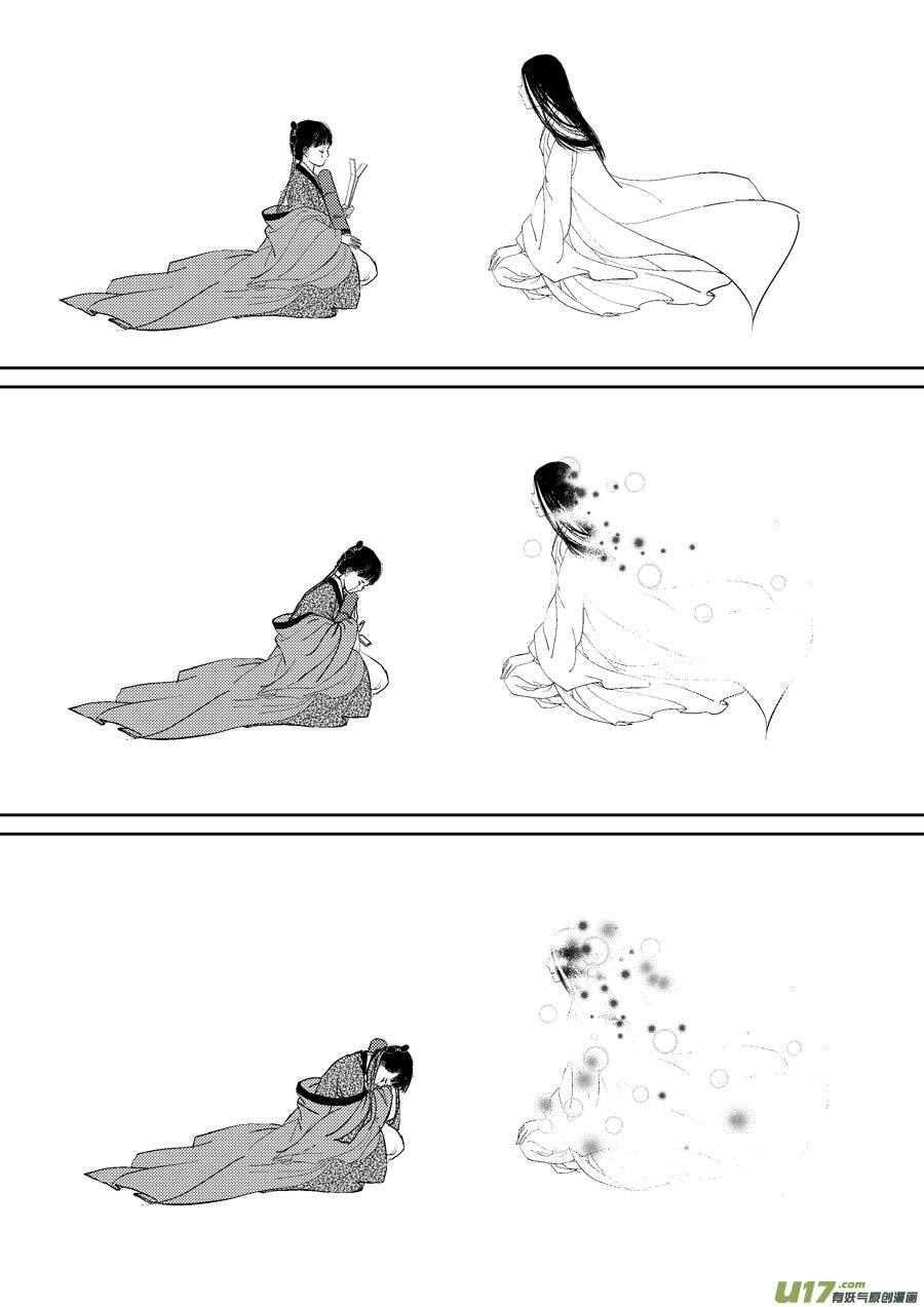 鬼托生10b