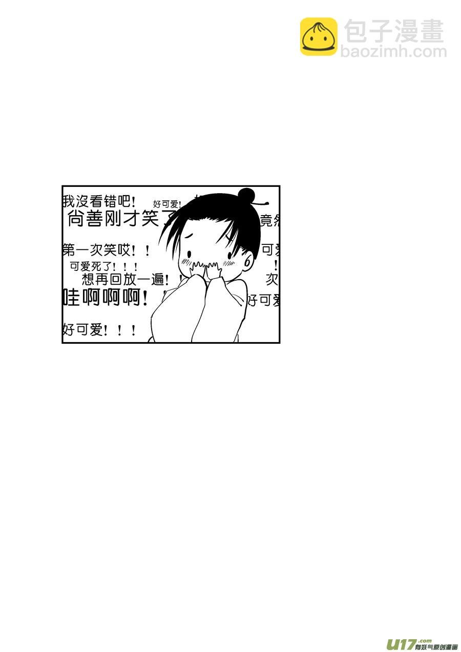 鬼托生10b