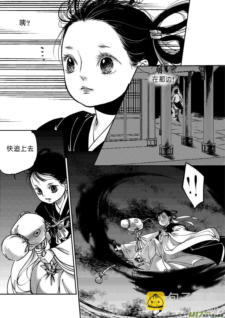 哑僧2