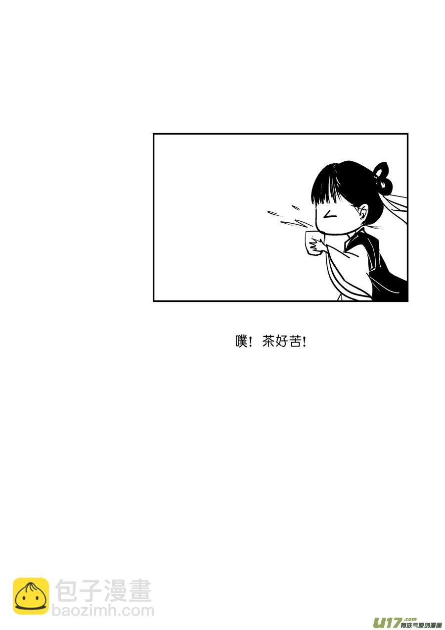 哑僧5