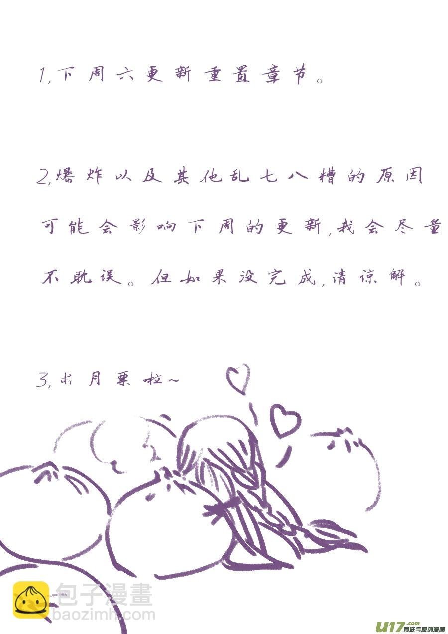 哑僧5