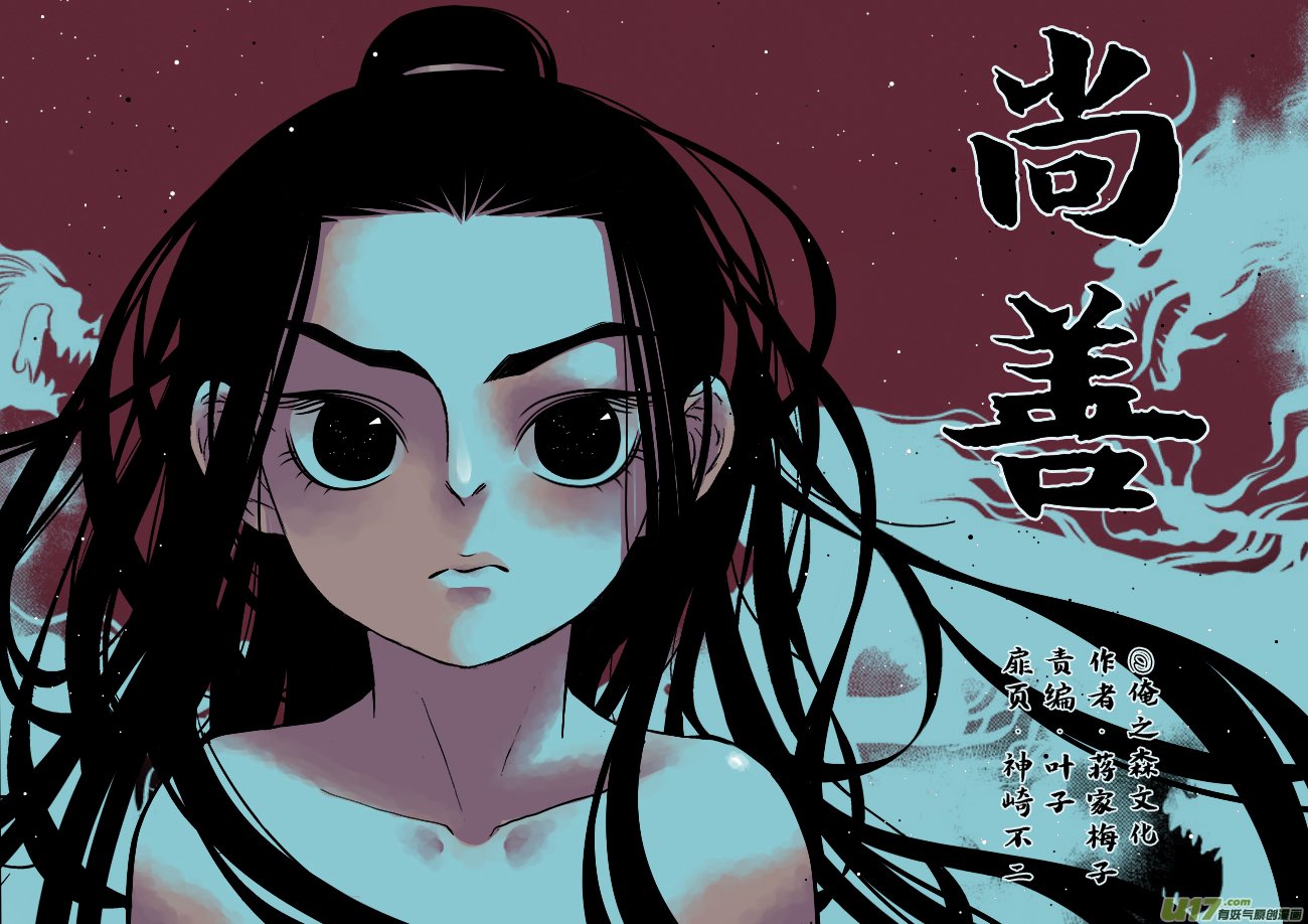 哑僧6