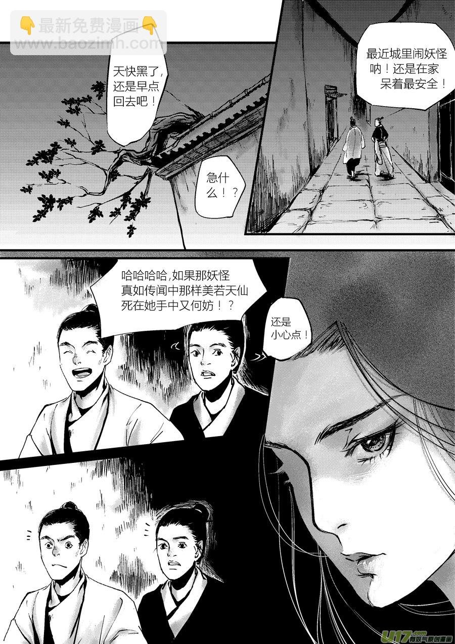 哑僧6