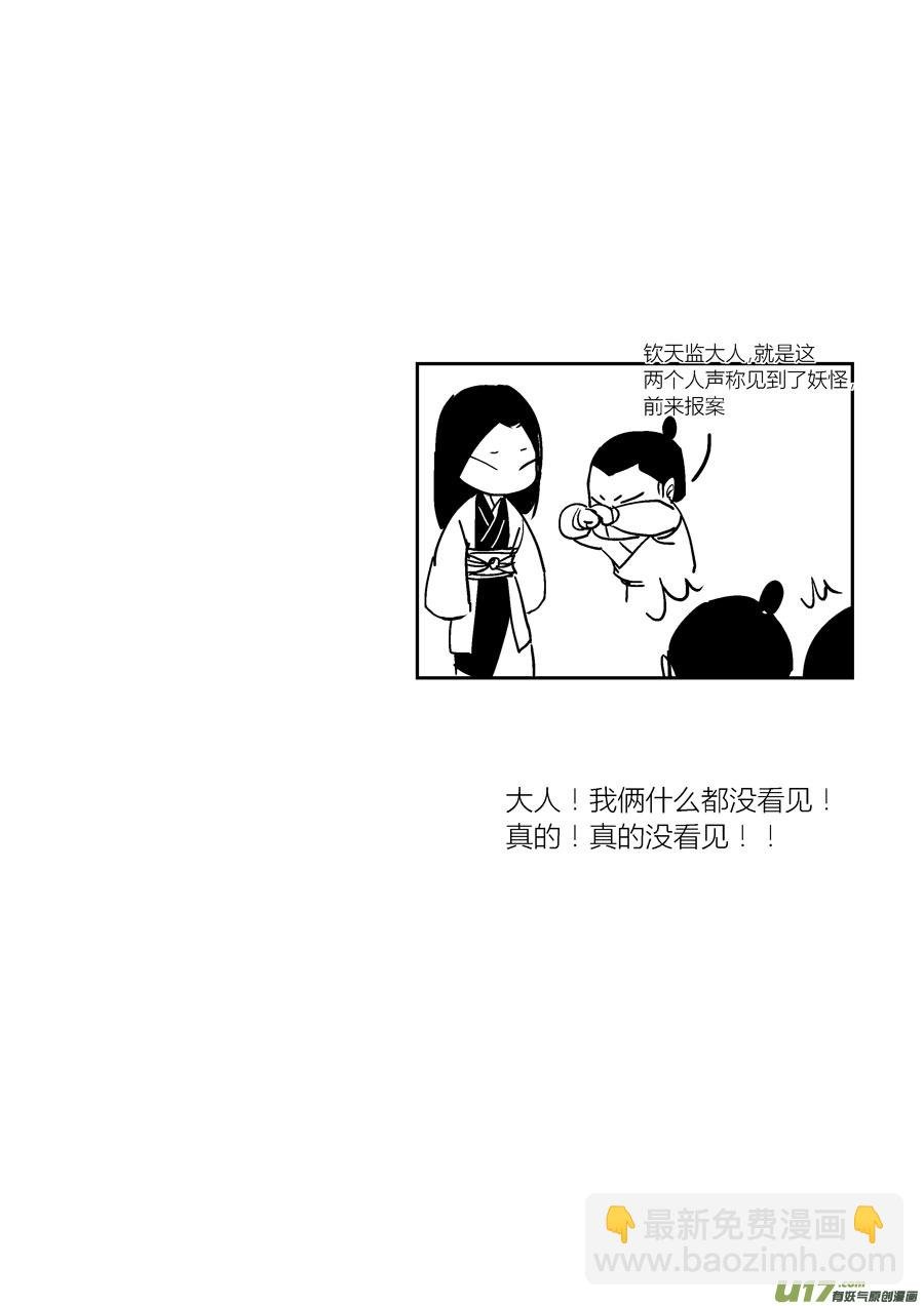 哑僧6