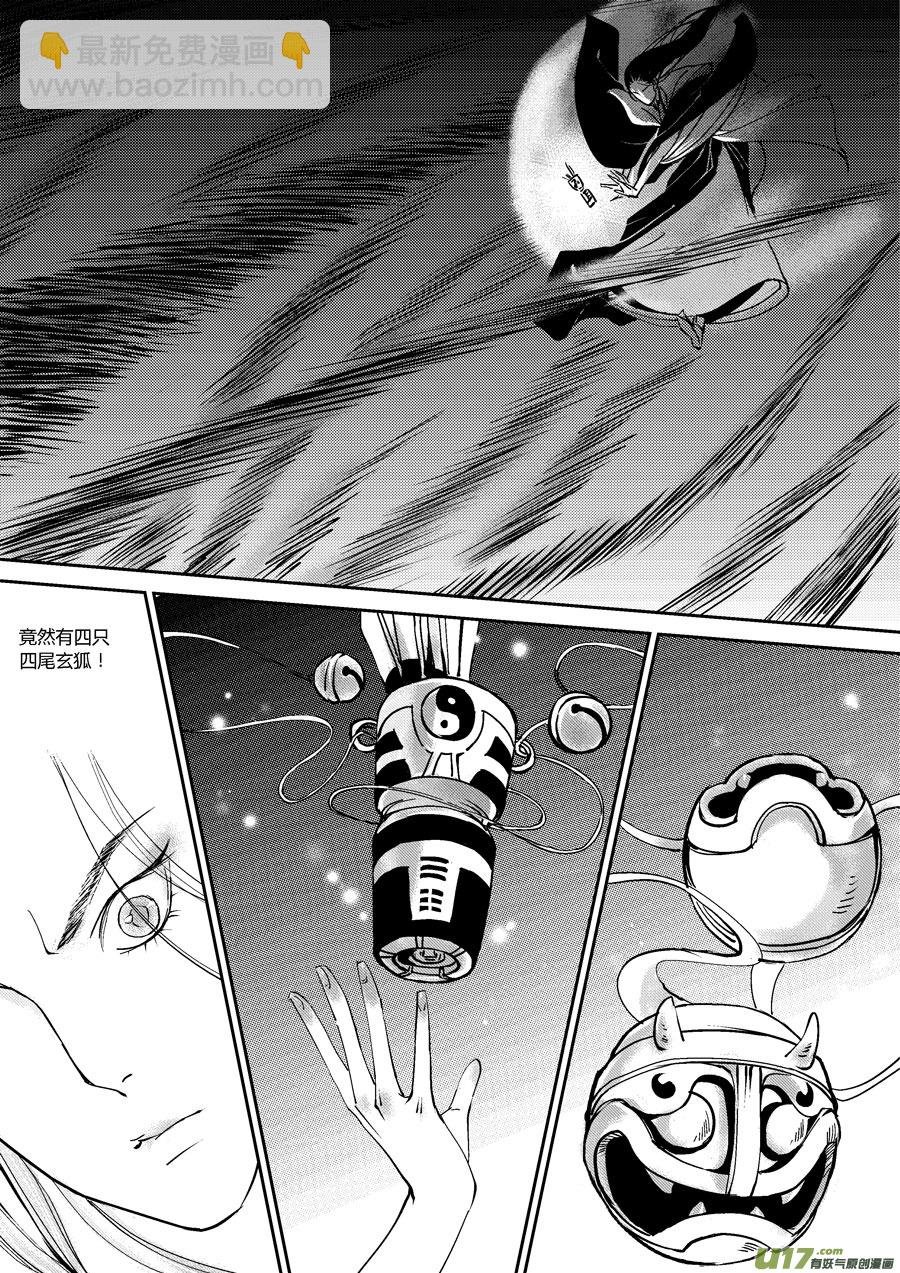 哑僧8