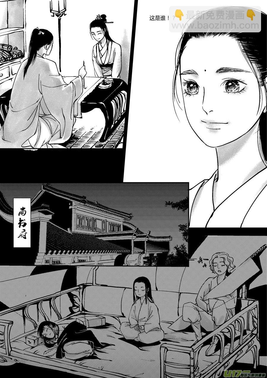 哑僧8